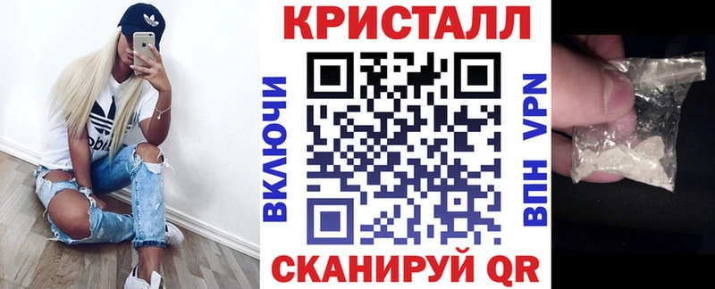 Купить  Княгинино  АМФЕТАМИН Premium 