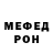 Метадон кристалл Vasilis Alexander