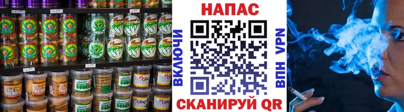Купить  Княгинино  Печенье с ТГК марихуана 