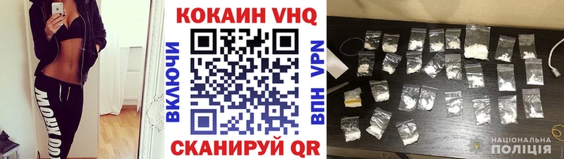 Купить где  Княгинино  COCAIN 98% 