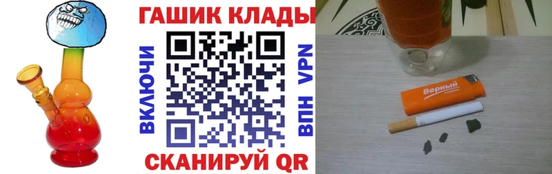 ГАШИШ гашик  Купить  Княгинино 