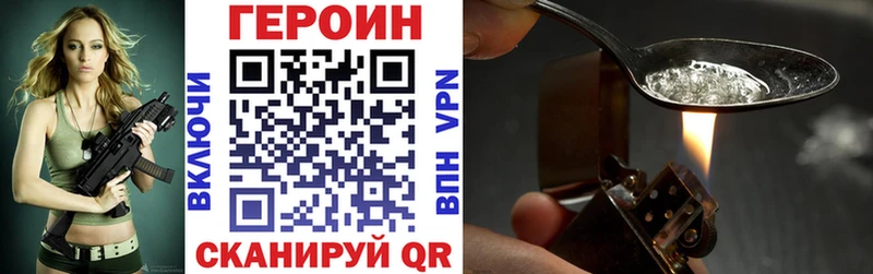 Купить закладки  Княгинино  Героин хмурый 