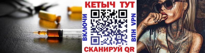 Купить закладки  Княгинино  Кетамин VHQ 