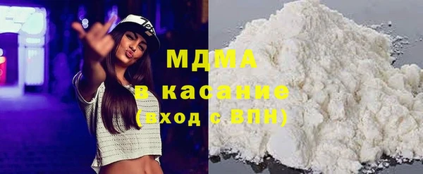 гашик Кулебаки