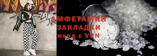 метамфетамин Куйбышев