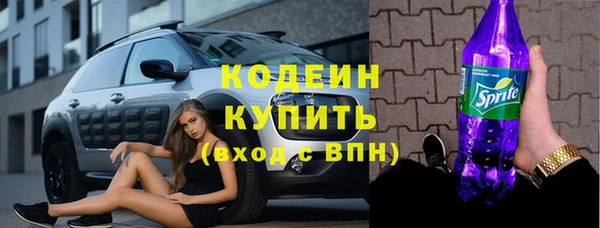 метамфетамин Куйбышев