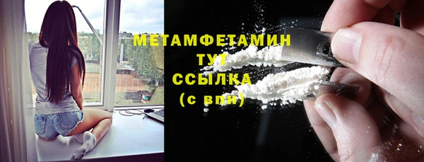 трава Кукмор