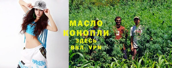 метамфетамин Куйбышев