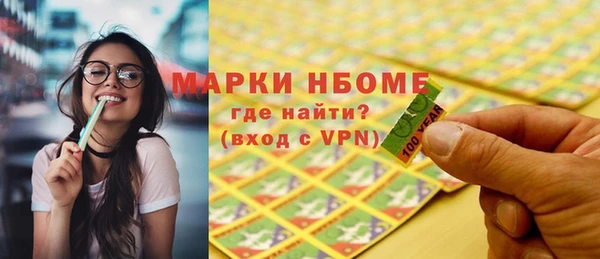 метамфетамин Куйбышев