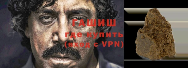 метамфетамин Куйбышев