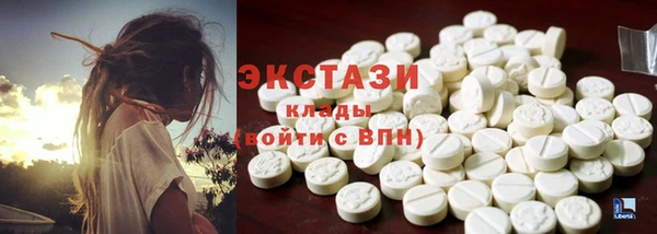 метамфетамин Куйбышев
