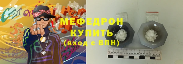 трава Кукмор