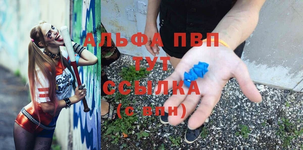 метамфетамин Куйбышев