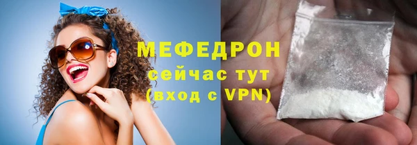 метамфетамин Куйбышев