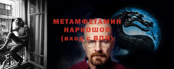 гашик Кулебаки