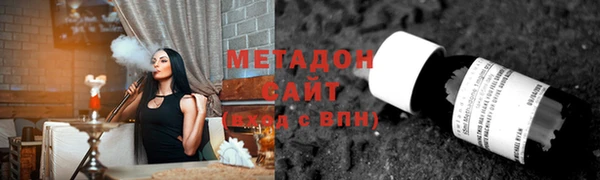 метамфетамин Куйбышев