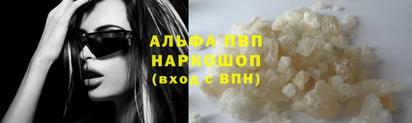 трава Кукмор