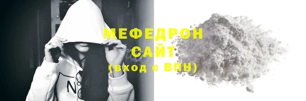 трава Кукмор