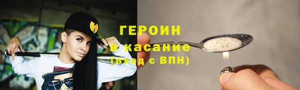 гашик Кулебаки