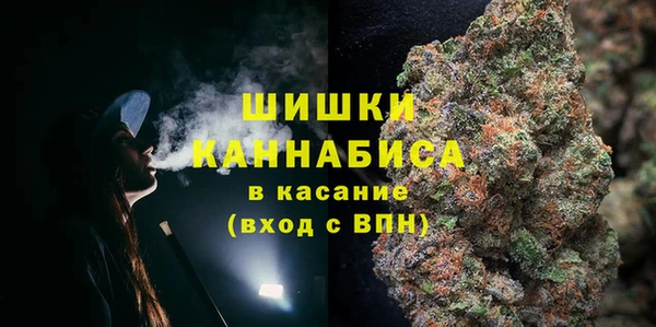 метамфетамин Куйбышев