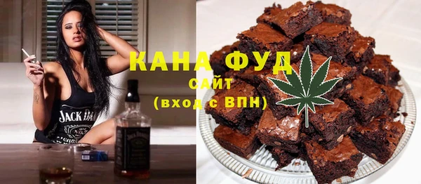 метамфетамин Куйбышев