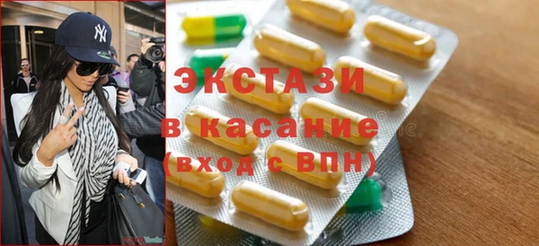 метамфетамин Куйбышев