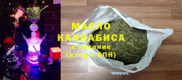 метамфетамин Куйбышев