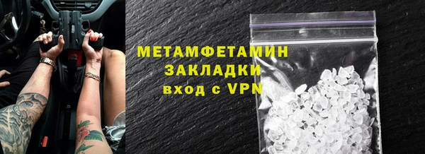 трава Кукмор