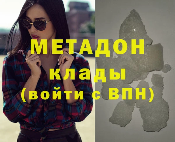 трава Кукмор