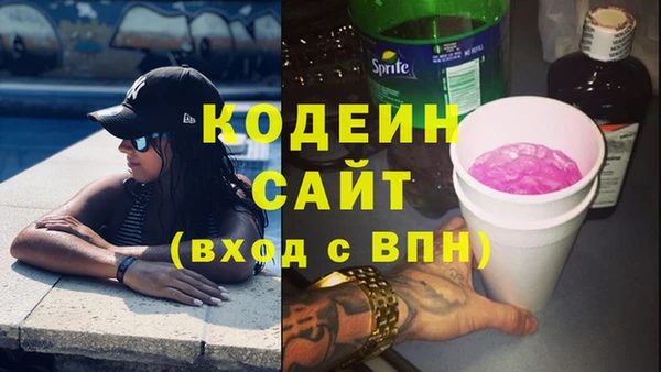 метамфетамин Куйбышев