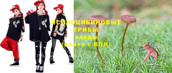 метамфетамин Куйбышев