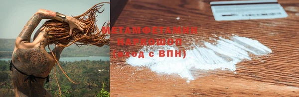 тгк Чердынь