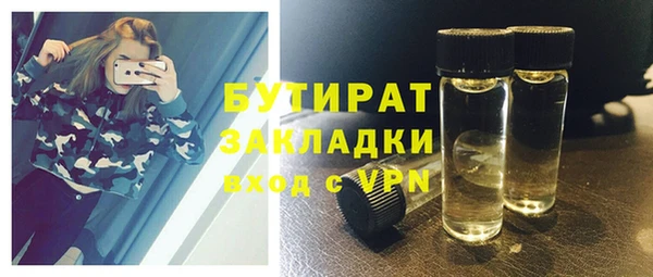 гашик Кулебаки