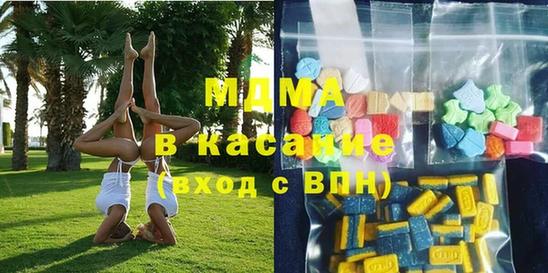 метамфетамин Куйбышев
