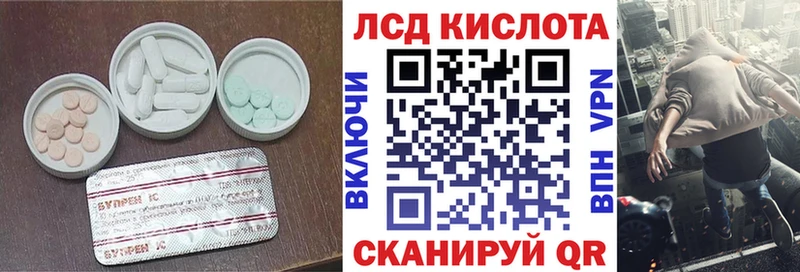Лсд 25 экстази ecstasy  Купить  Княгинино 