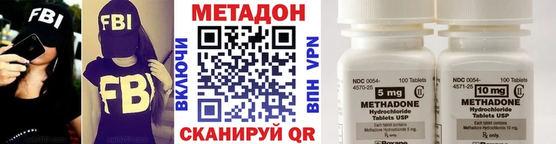 Купить  Княгинино  Метадон кристалл 