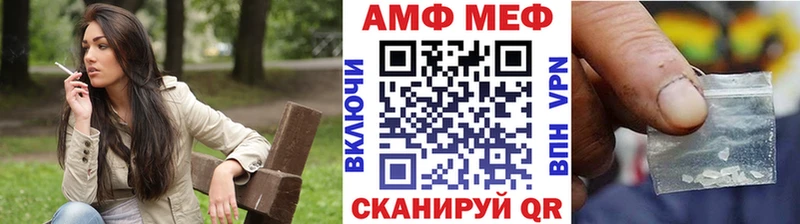 Метамфетамин пудра  Купить где  Княгинино 