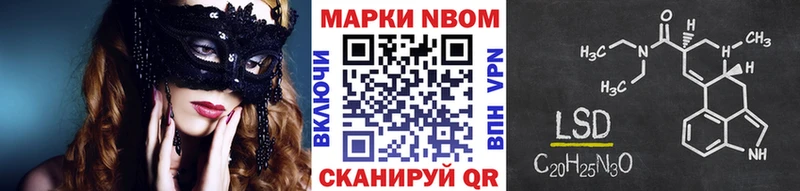 Купить где  Княгинино  Марки 25I-NBOMe 1,5мг 
