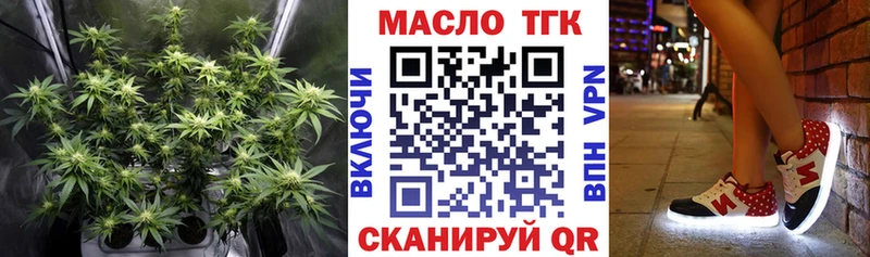 Купить  Княгинино  ТГК вейп 